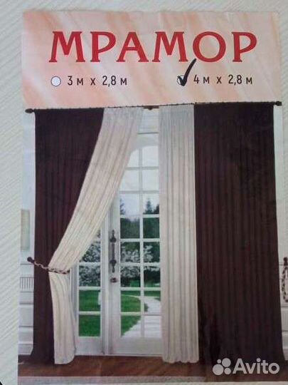 Шторы (готовые)