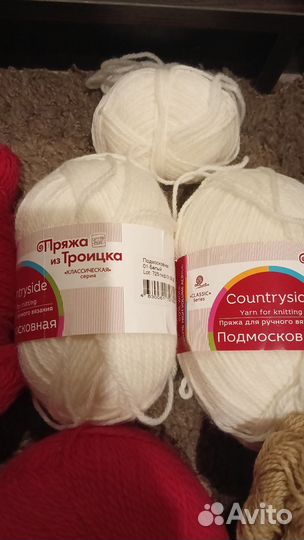 Пряжа для вязания шерсть
