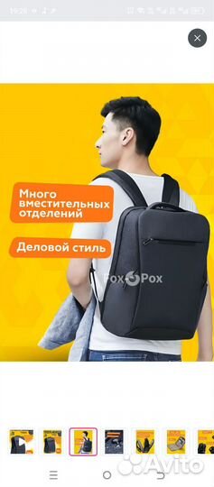 Рюкзак городской Xiaomi Mi Business Travel 26L