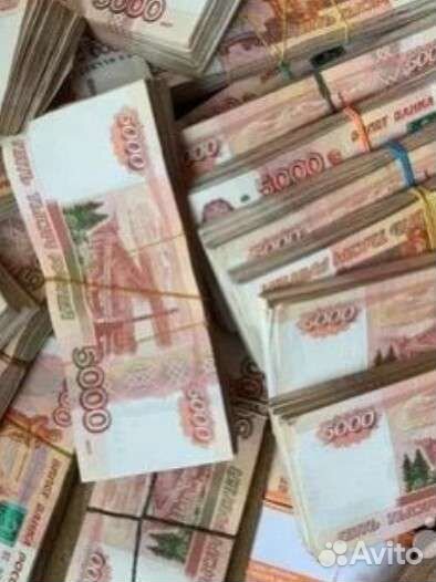 Деньги под проценты