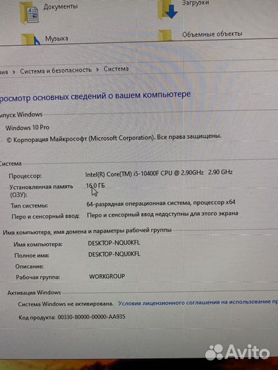 Игровой системный блок i5 10400, gtx 1080 8 gb