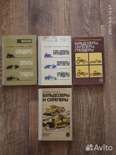 Книги серии Бульдозеры, скреперы, грейдеры