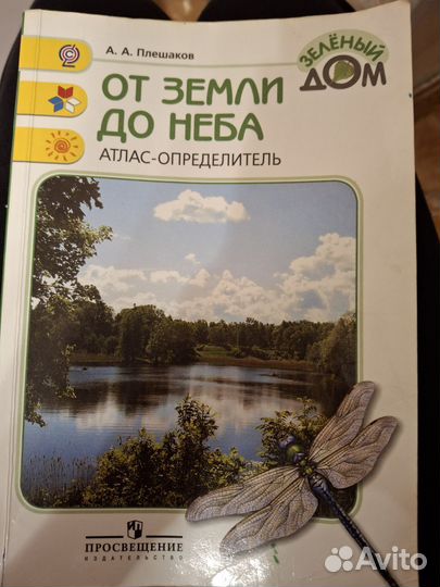 Книги из домашней библиотеки