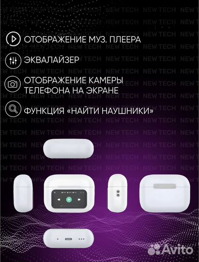 New Tech Apple AirPods Pro с экраном