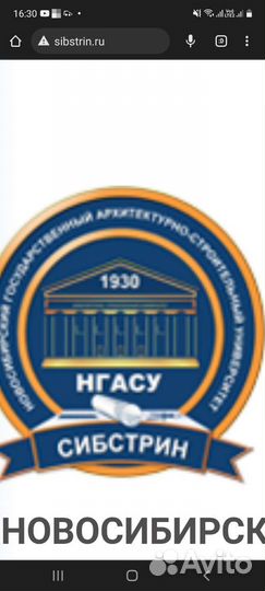 Помощь студентам