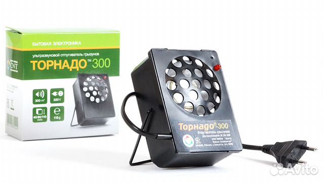 Отпугиватель грызунов ультразвуковой Торнадо 300