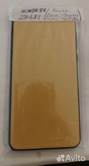 Запчасти Honor 8X JSN-L21
