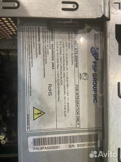 Системный блок intel core i7