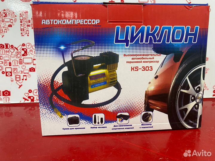 Автомобильный компрессор циклон к1