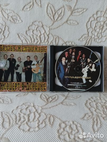 Братья жемчужные - 1977(5 й магнитоальбом) 2 CD- R