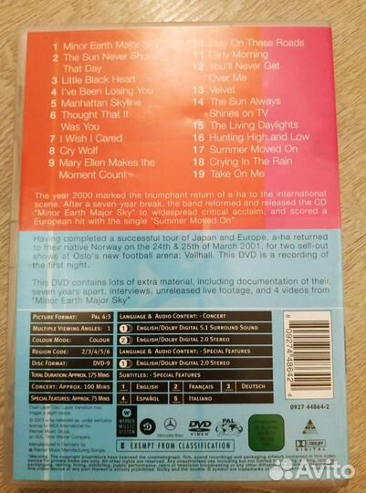 Автограф Мортен Харкет / Morten Harket / A-ha