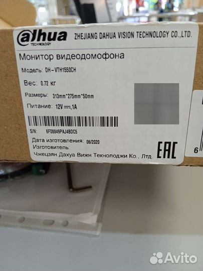 Dahua VTH1550CH - монитор для домофонной системы