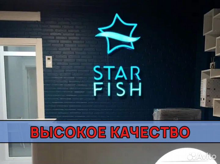 Лайтбоксы