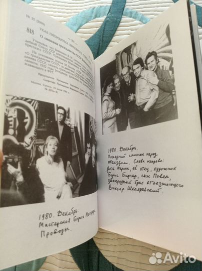 Владимир Войнович Иван Чонкин