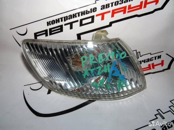 Габарит toyota corona premio AT210 AT211 CT210 CT2