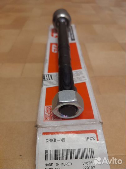 Тяга рулевая KIA Soul