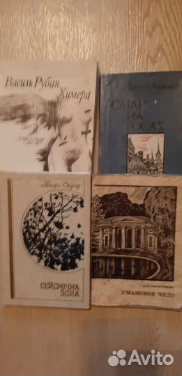 Книги на украинск. языке/стихи и науч-популяр лит