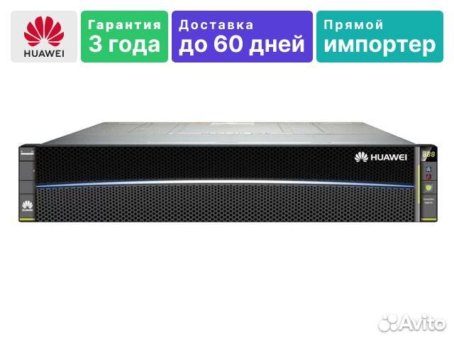 Huawei OceanStor 5300F V5