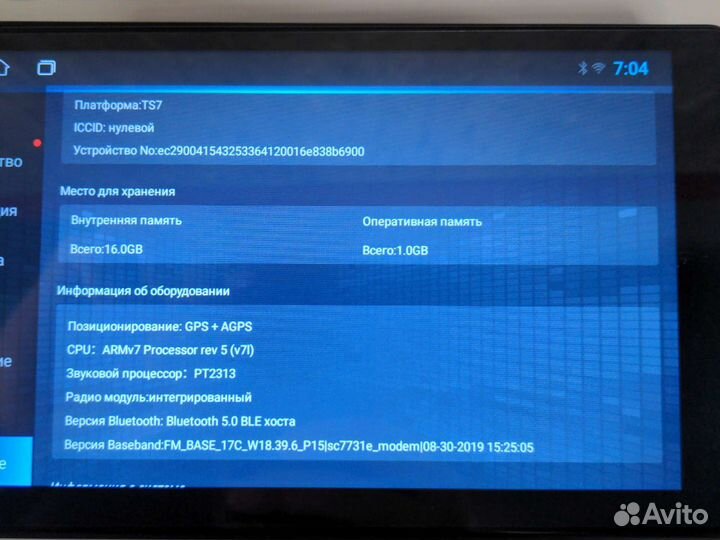 Магнитола для Honda Stream 2006-13