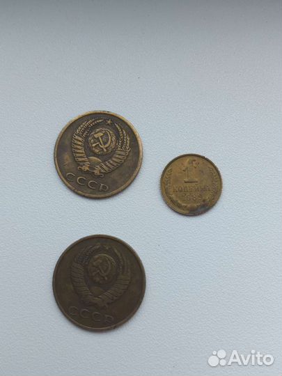 Монеты 3 копейки 1971 года и 3 копейки 1982 года