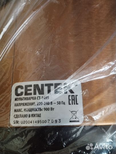 Мультиварка новая