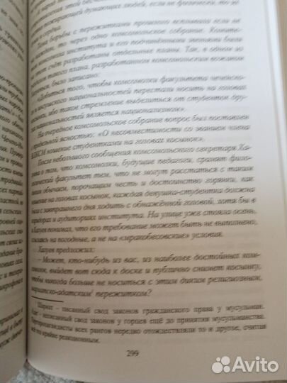 На стыке времени. Проза,стихи