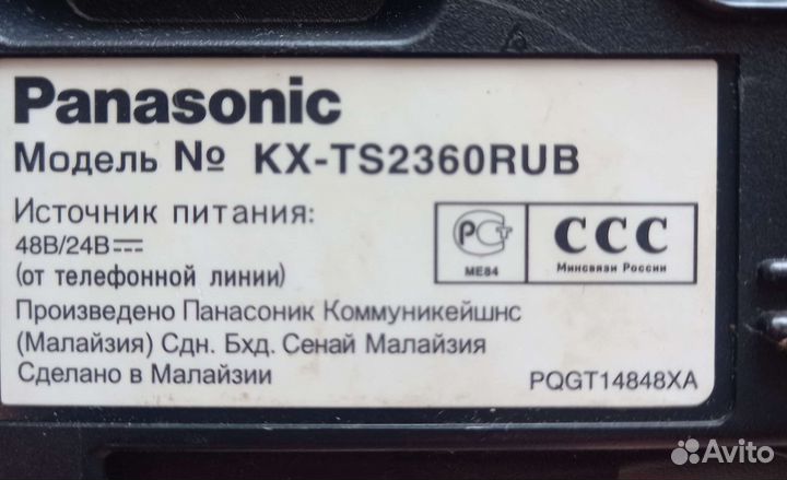 Станционарный телефон lg,siemens,panasonic