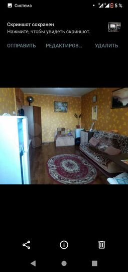 1-к. квартира, 26 м², 4/4 эт.