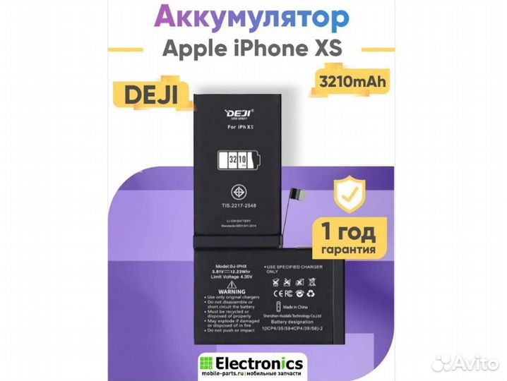 Аккумулятор deji для Apple iPhone Xs 3210mAh