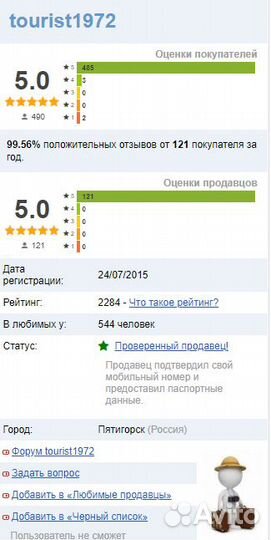 Монета 75-летие освобождения Ленинграда от блокады