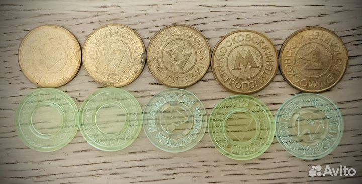 Жетоны метро Москвы
