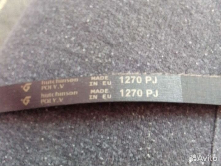 Ремень стиральной машины