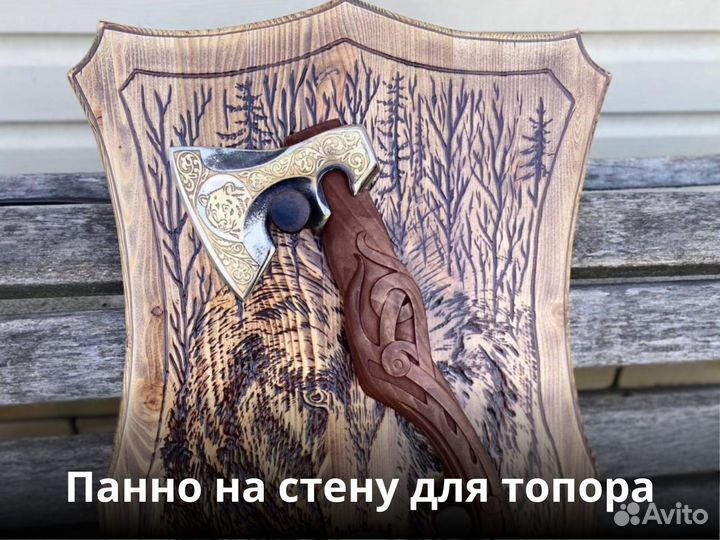 Топор ручной работы каменный век от кузнеца