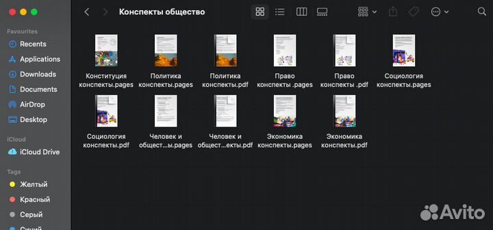 Репетитор огэ и егэ: обществознание и история