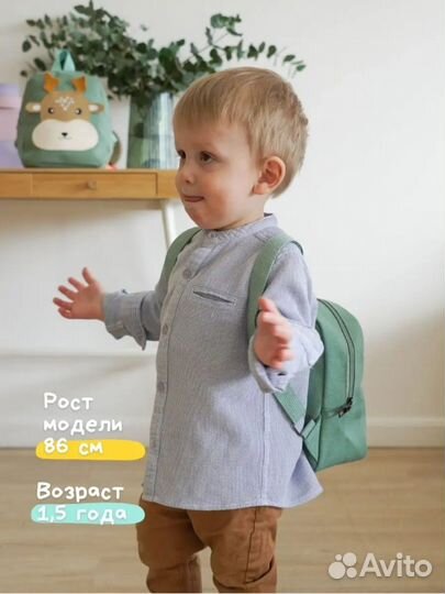 Рюкзак детский