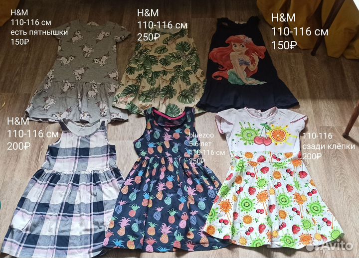 Платья 110-116