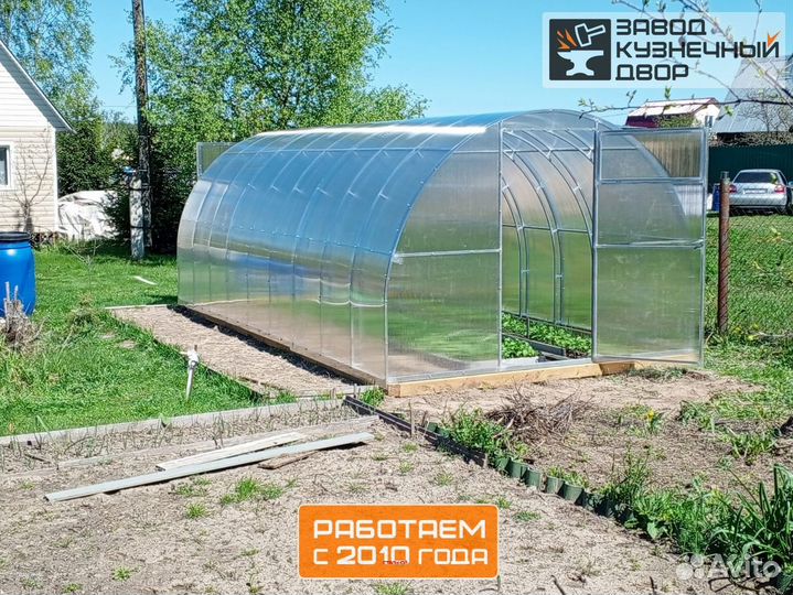 Теплица 3 на 6