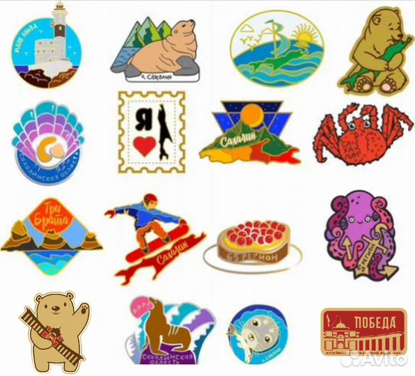 Значки Сахалин и Курилы