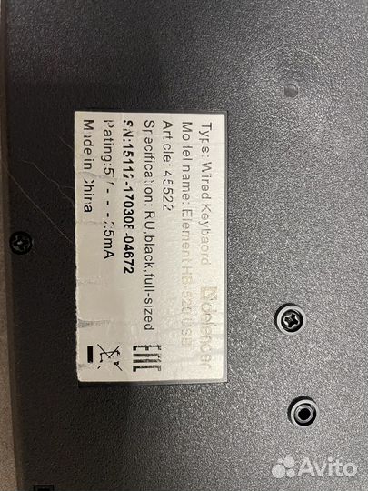 Клавиатура defender