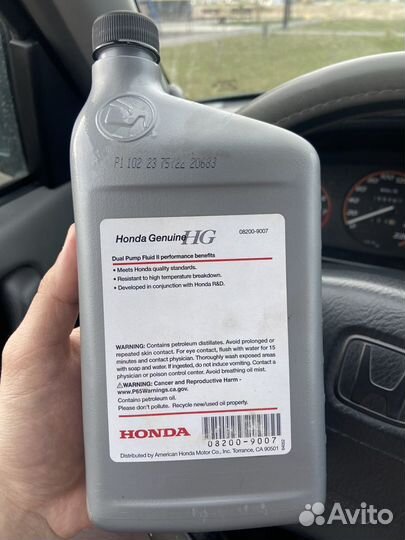 Масло трансмиссионное Honda dual pump fluid