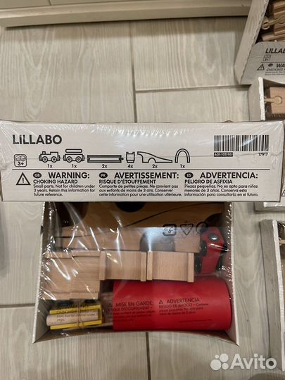 Железная дорога.lillabo. IKEA