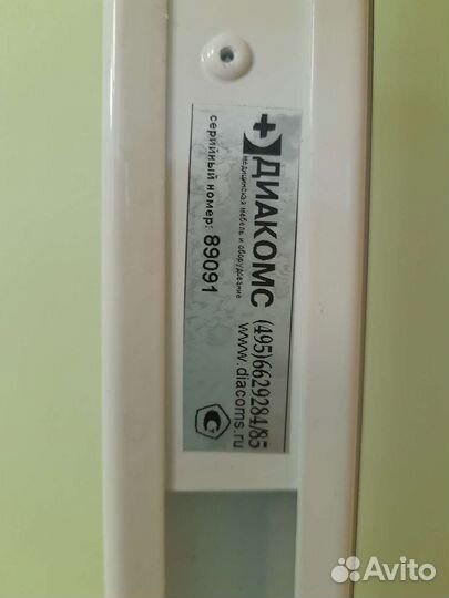 Ростомер медицинский