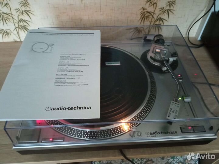 Проигрыватель винила