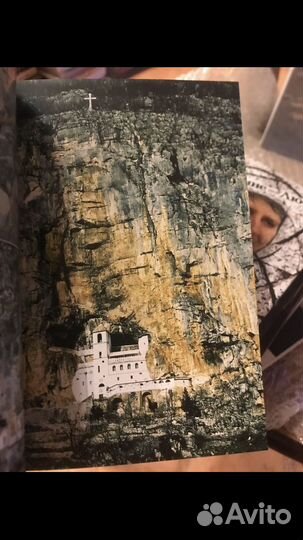 Житие святого Василия Острожского Чудотворца