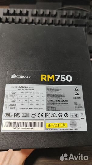 Corsair rm 750 gold