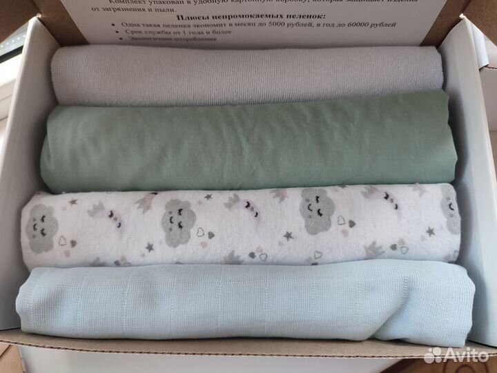 Детские пеленки. Непромокаемые