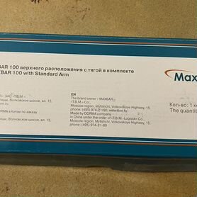 Доводчик дверной maxbar 100 Size 2/3/4 c тягой