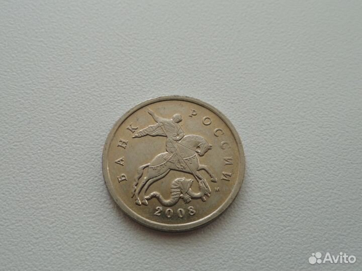 5 копеек разновид