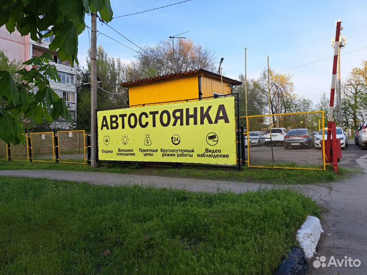 Ночной сторож