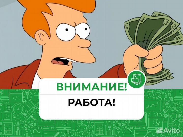 Вахта с проживанием и питанием